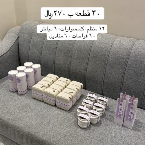 Celine package 30 pieces