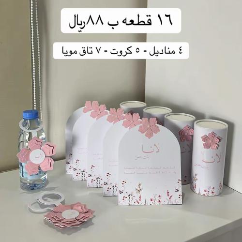 Package 16 pieces