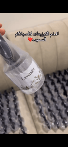 توزيعات مرش جو او معطر جو