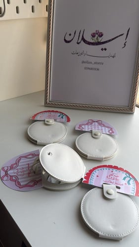 مراية العيد