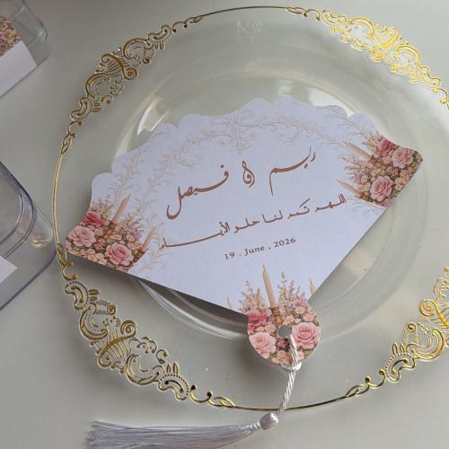 مهفه أو مراوح صغيره