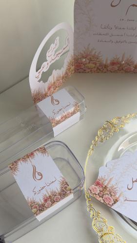 بكج ثيمات