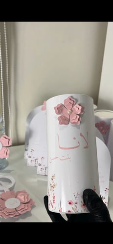 بكج ١٦ قطعه