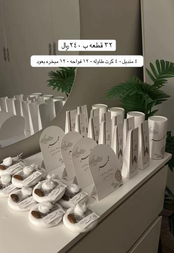بكج عمر ٣٢ قطعه