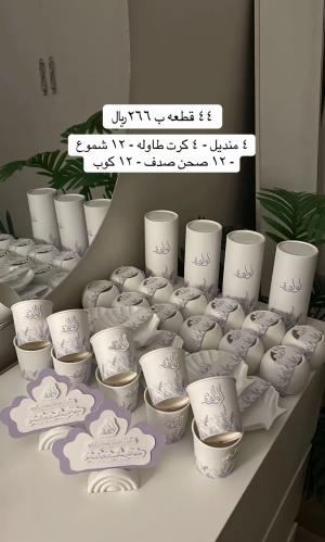 بكج لولوة ٤٤ قطعه
