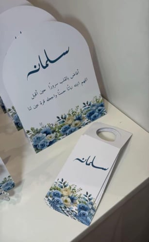 بكج متكون من ٦١ قطعه