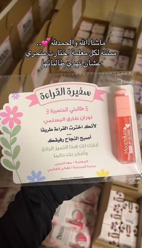Qloos gift with the certificate