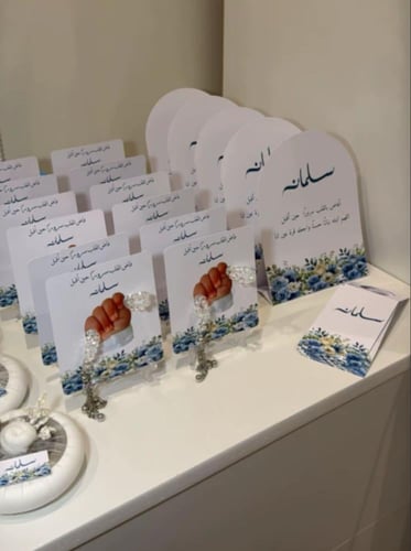 بكج متكون من ٦١ قطعه