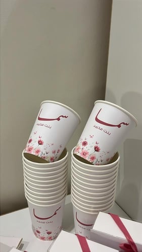بكج لينا ٥٢ قطعه