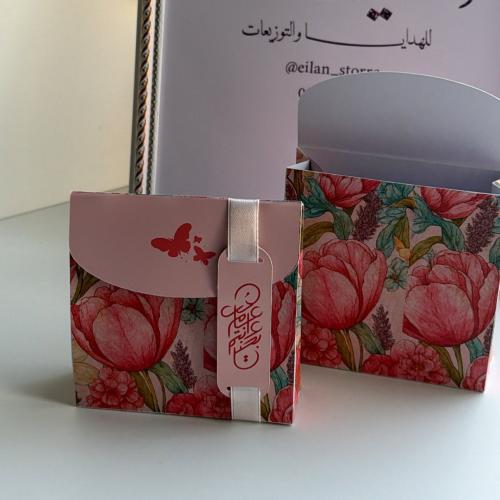 بوكس انيق مكون من ٤ قطع