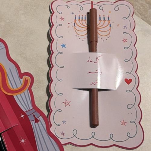 عيدية محدد شفايف بثيم بيج