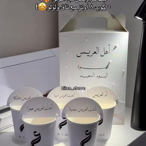 بكج جك و6 أكواب مع التاق