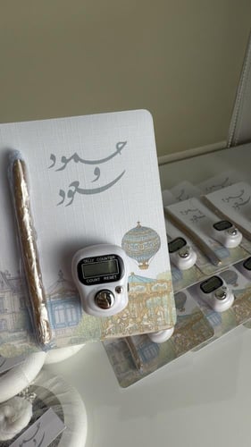 مسواك وخاتم تسبيح