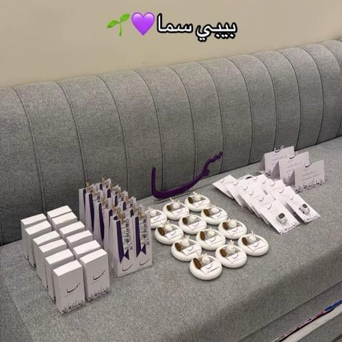 Sama package 52 pieces