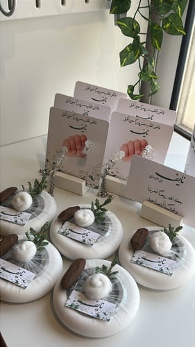 بكج نايف ١٨ قطعه