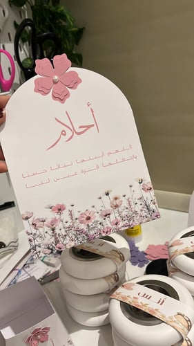 كرت ورد بارز