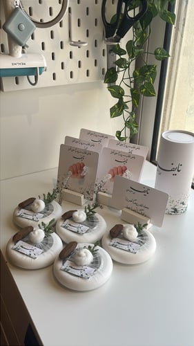 بكج نايف ١٨ قطعه