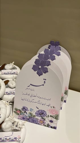 كرت ورد بارز