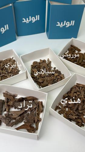 Connoisseur Oud Al-Walid
