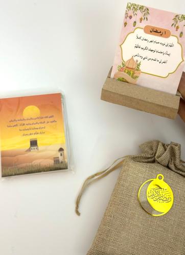 Ramadan calendar