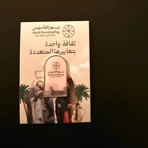 Foundation Day card with brooch