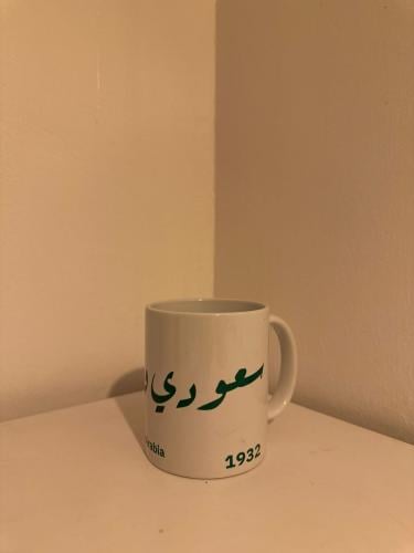 National Day cup