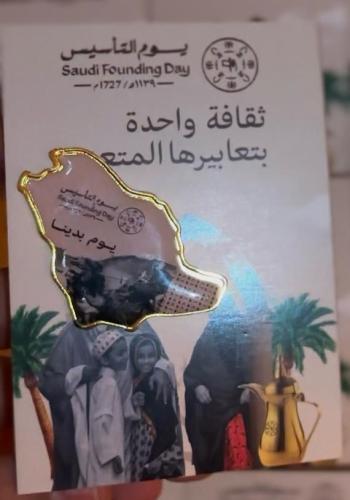 Foundation Day card with brooch