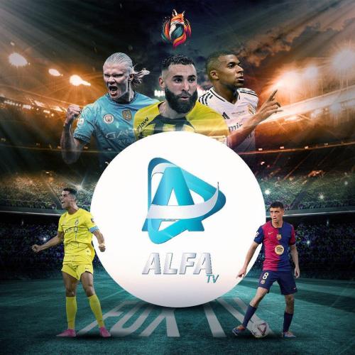 اشتراك الفا شهر