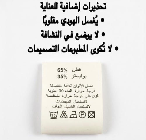 هودي اوف وايت