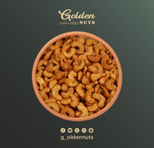 كاجو بالجبنة
