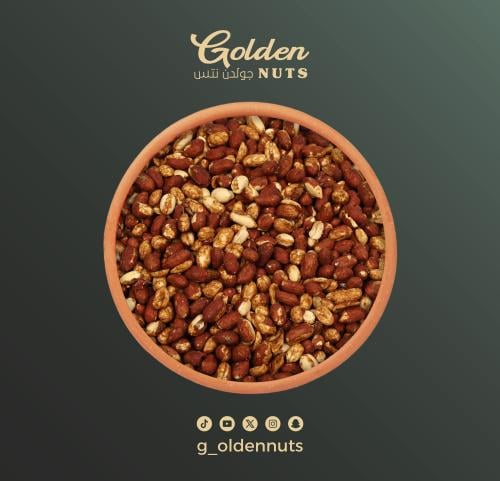 فول سودانى احمر بالباربكيو