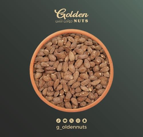لوز مملح