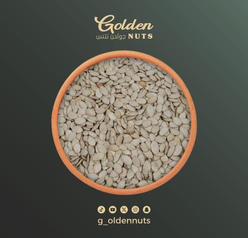 حب قرع مملح
