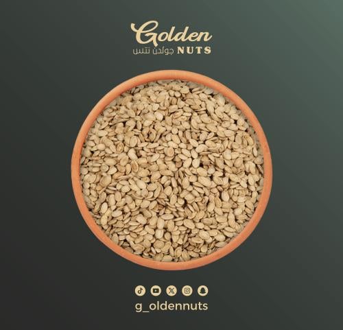 حب مصري سوبر ابيض مملح