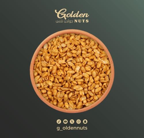 فول سودانى ابيض مقشور بالجبنة