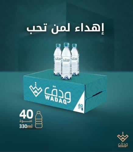 كرتون إهداء إلى من تحب