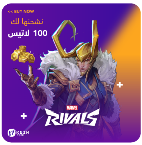 100 لاتيس - مارفل رايفلز