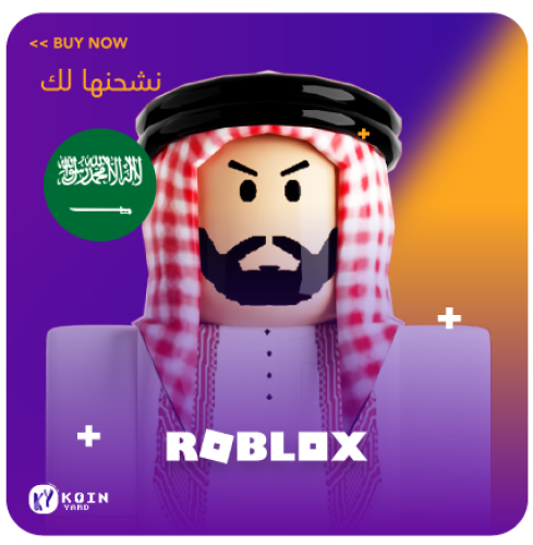 روبلوكس 20 ريال للحسابات السعودية