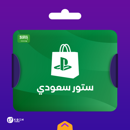 ستور سوني سعودي 50$ PSN