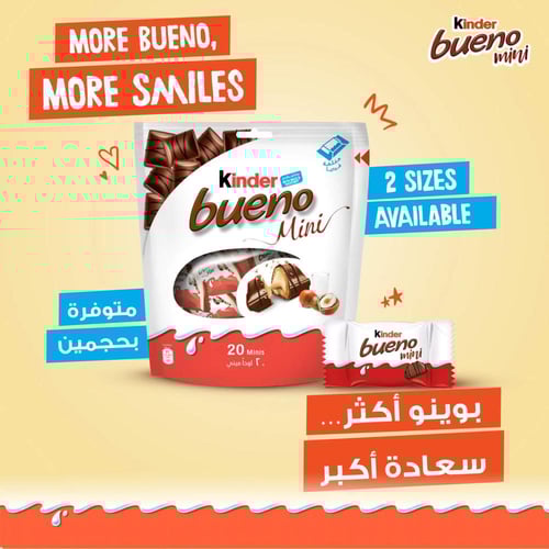 شوكولاتة كيندر بوينو ميني 20 قطعة Kinder Bueno Min...
