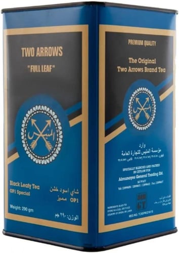 شاي المنيس الأزرق السهمين 290 جم | Almunayes Blue...