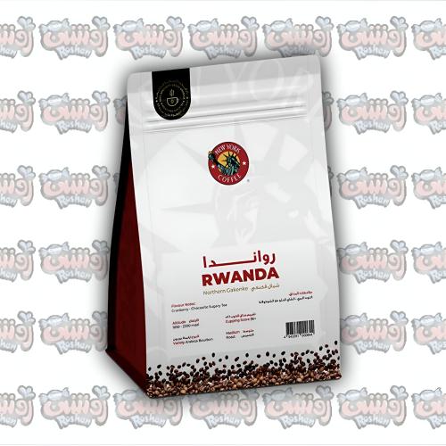 قهوة نيويورك كوفي الرواندية المختصة New York Coffe...