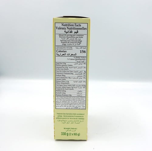 جولن زيرو بسكويت دورادا بدون سكر 330 جم | Gullón Z...