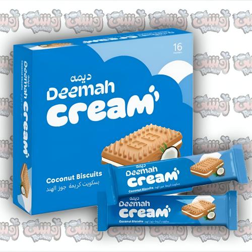 بسكويت ديمة بكريمة جوز الهند | Deemah Coconut Crea...