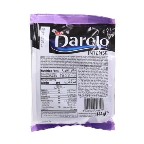 كيكة إيتي داريلو إنتنس بالشوكولاتة 144 جم Eti Dari...