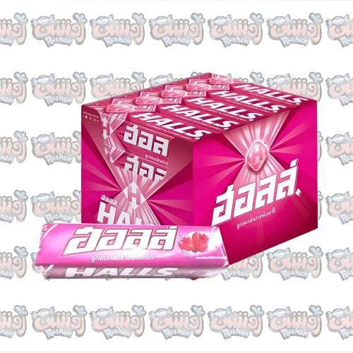 هولز تايلندي حلاوة بنكهة توت (Raspberry) – انتعاش...