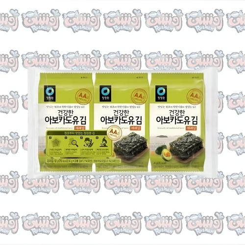 وجبة خفيفة مع زيت الافوكادو والاعشاب البحرية من او...