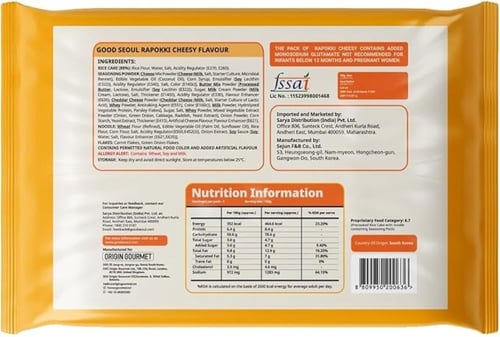 جود سول رابوكي جبن – رامن + توبوكي بطعم الجبنة – س...