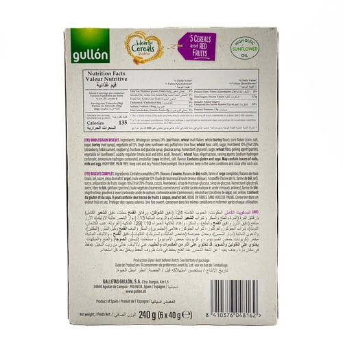 جولن بسكويت شوفان بقطع الفواكة 240 جم | Gullón Oat...