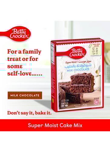 خليط كيك بيتي كروكر سوبر مويست شوكولاتة بالحليب 36...
